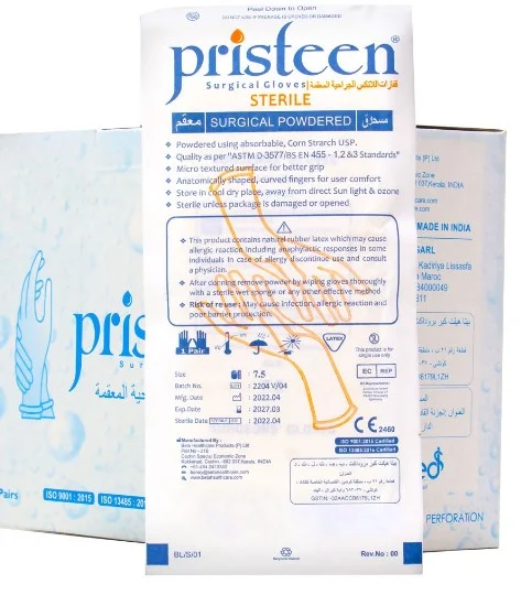 GANTS STERILES N° 8 PRISTEEN