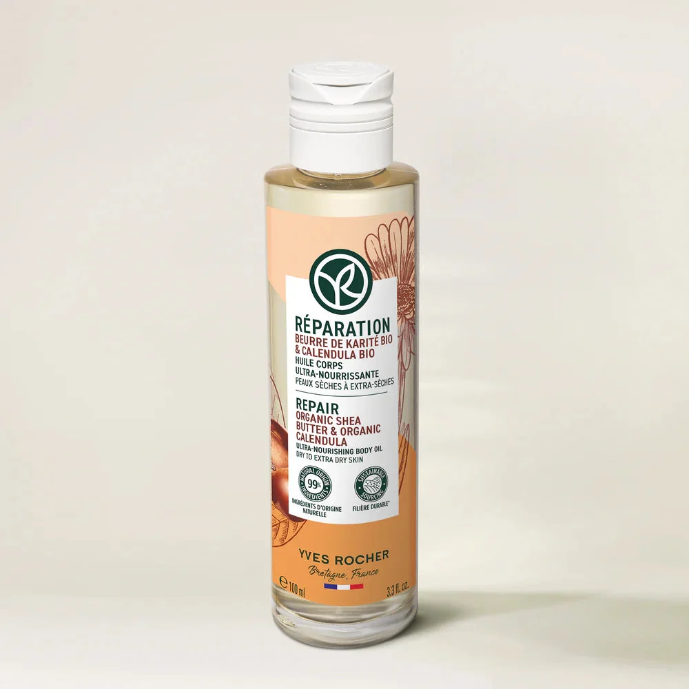 SANTE BIO HUILE DE BEURE DE KARITE 200 ML - Image 1